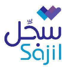 Sajil Technology logo